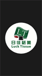 Mobile Screenshot of lucktissue.com