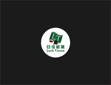 Tablet Screenshot of lucktissue.com